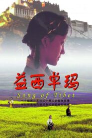 Song of Tibet 2000 one on netflix