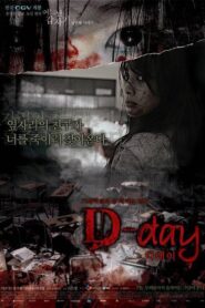 4 Horror Tales: Roommates 2006 one on netflix