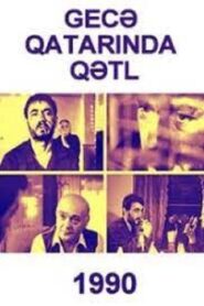Murder in the Night Train 1990 one on netflix