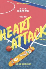 Heart Attack 2020 one on netflix