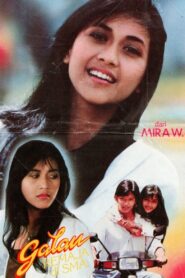 Romantika (Galau Remaja di SMA) 1985 one on netflix