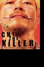 The Cult of Ichi 2007 one on netflix