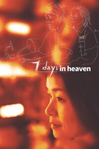 7 Days in Heaven 2010 one on netflix