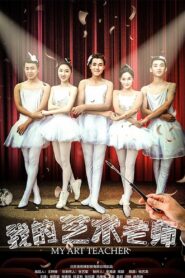 My Art Teacher 2018 one on netflix