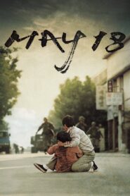 May 18 2007 one on netflix
