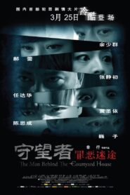 The Man Behind the Courtyard House 2011 one on netflix