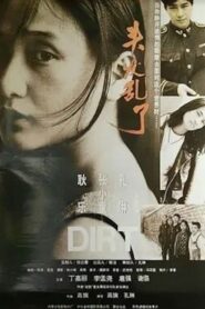 Dirt 1994 one on netflix