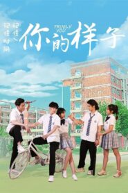 Truely You 2021 one on netflix