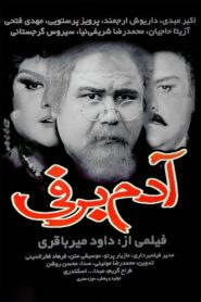 Snowman 1995 one on netflix
