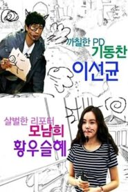 Our Slightly Risque Relationship 2010 one on netflix