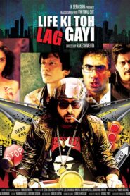 Life Ki Toh Lag Gayi 2012 one on netflix