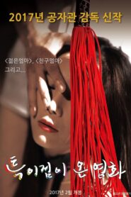A Unique Movie 2017 one on netflix
