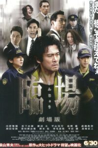 The Last Message 2012 one on netflix