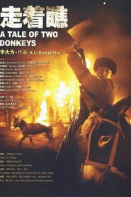 A Tale of Two Donkeys 2009 one on netflix