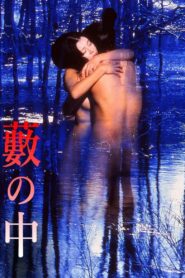 In a Thicket 1996 one on netflix
