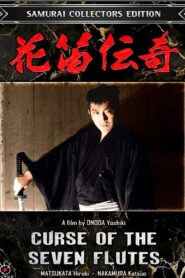 Curse of the Seven flutes 1983 one on netflix