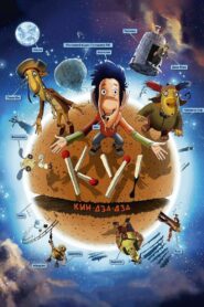 Ku! Kin-dza-dza 2013 one on netflix