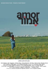 Amor 2016 one on netflix