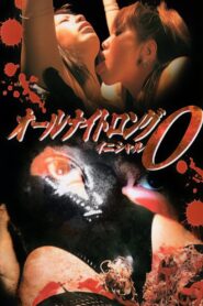 All Night Long: Initial O 2003 one on netflix