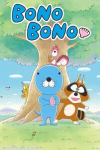 BONO BONO 2016 one on netflix
