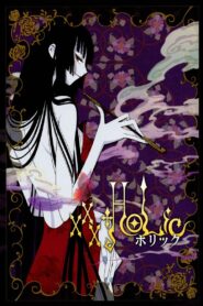 xxxHOLiC The Movie: A Midsummer Night’s Dream 2005 one on netflix