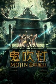 Mojin: Raiders of the Wu Gorge 2019 one on netflix