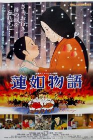 The Story of Rennyo 1998 one on netflix