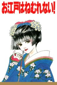 Sleepless Oedo 1993 one on netflix