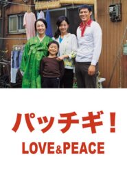 Pacchigi! Love & Peace 2007 one on netflix