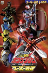 GoGo Sentai Boukenger vs. Super Sentai 2007 one on netflix