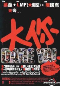 Dare Ya! 2002 one on netflix