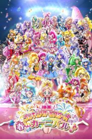 Pretty Cure All Stars: Spring Carnival 2015 one on netflix