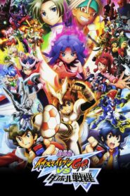 Inazuma Eleven GO vs. Danball Senki W 2012 one on netflix