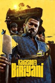 Kadaseela Biriyani 2021 one on netflix