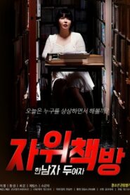 Masturbation Bookstore: One Man, Two Women 2023 one on netflix