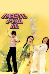 Raaste Pyar Ke 1982 one on netflix