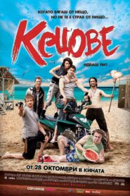 Sneakers 2011 one on netflix
