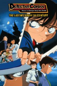 Detective Conan: The Last Wizard of the Century 1999 one on netflix
