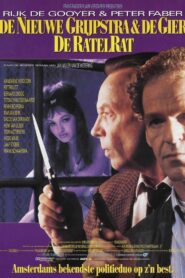 Rattle Rat 1987 one on netflix