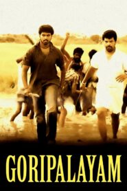 Goripalayam 2010 one on netflix