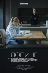 Dope 2018 one on netflix