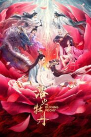 Burning Peony 2022 one on netflix