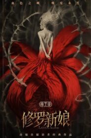 Asura Bride 2020 one on netflix