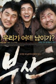 City Of Fathers 2009 one on netflix
