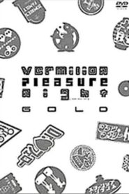 Vermilion Pleasure Night GOLD 2001 one on netflix