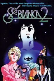 Sol Bianca 2 1991 one on netflix