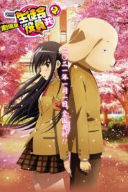 Student Council Staff Members Movie 2 2021 one on netflix