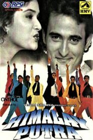 Himalay Putra 1997 one on netflix