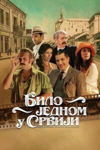 Once Upon a Time in Serbia 2022 one on netflix