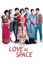 Love in Space 2011 one on netflix